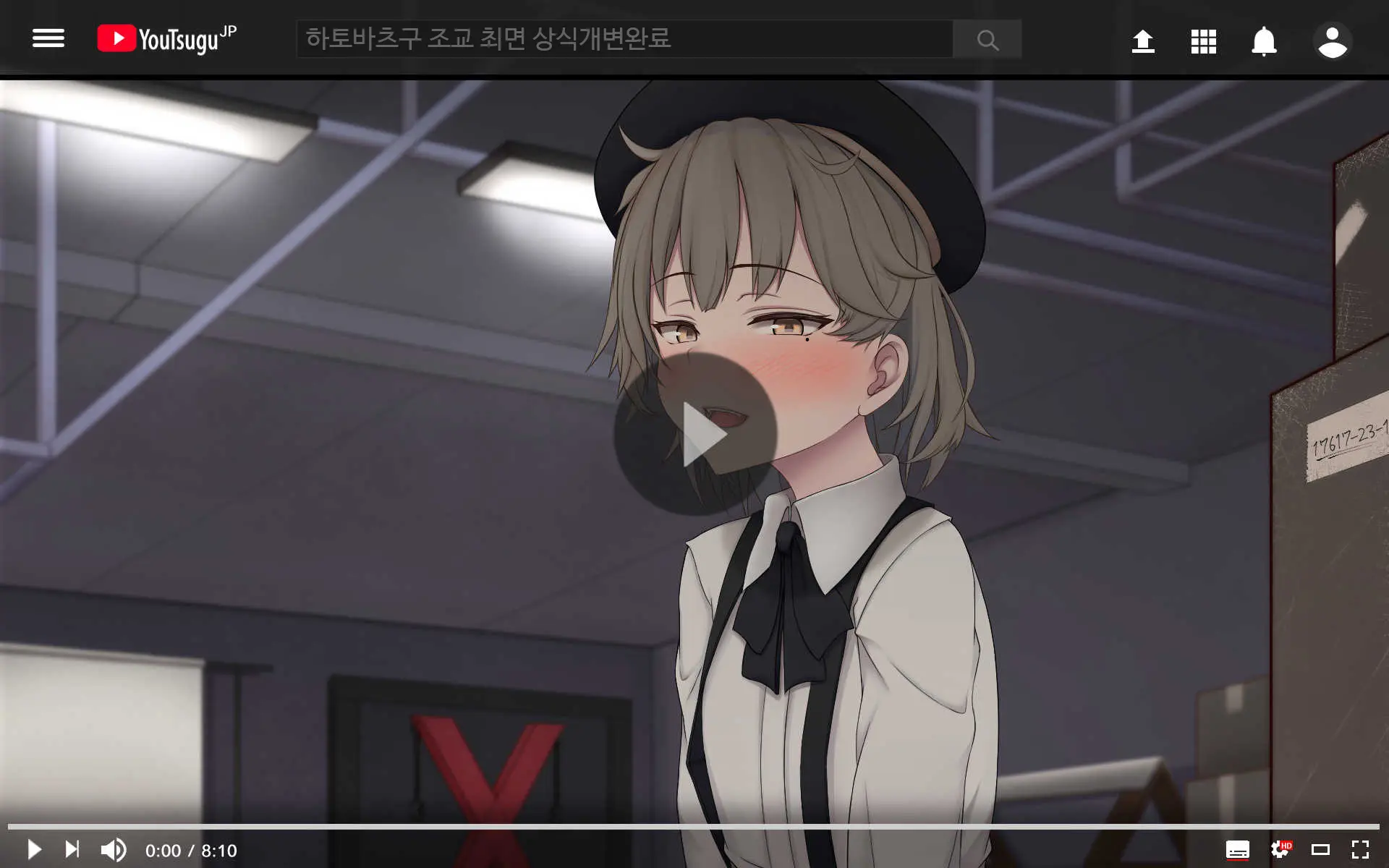 Tsugu-Chan No Shukudai Satsuei 츠구쨩의 숙제 촬영